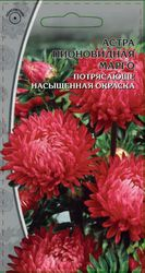 Семена Астра Марго 0,2 гр, изображение