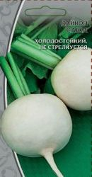 Семена Дайкон Саша 1 г, вид