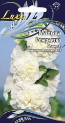 Семена мальва рождество 0,2 г, детальное фото