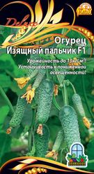 Семена Огурец Изящный пальчик F1  0,25 гр, фото