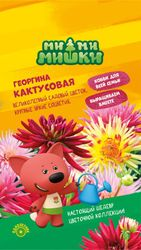 Семена Георгины Кактусовой МММ 0,2 г, картинка