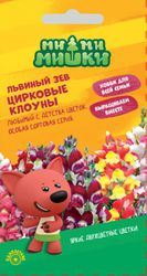 Семена Львиный зев Цирк клоуны МММ 0,05 г, крупный план
