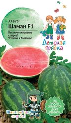 Семена АРБУЗ ШАМАН ДГ 5 ШТ, изображение