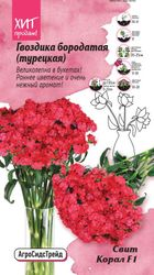 Гвоздика бородатая Свит Корал 6 шт АСТ, картинка
