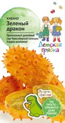 Семена Кивано Зеленый дракон 5 шт Детская грядка, крупный план