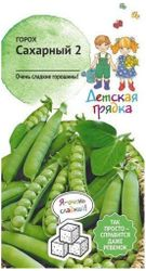 Семена Гороха Детская грядка Сахарный 2 10 г, детальное фото
