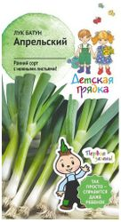 Семена Лука Детская грядка Апрельский 0,5 г, картинка