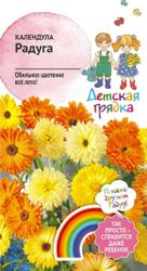Семена Календулы Октябрина Ганичкина Радуга дг 0,5 г, изображение
