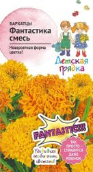 Семена Бархатца Октябрина Ганичкина Фантастика 0,3 г, изображение