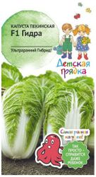 Семена Капусты АгоСидсТрейд Гидра F1 0,1 г, детальное фото