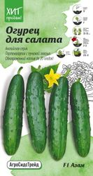 Семена Огурца Азам АСТ 5 шт, крупный план