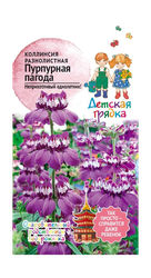 Семена Коллинсия Пурпурная пагода ДГ 0,1 г, фотография