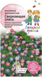 Семена Брахикомы иберисолистной Детская грядка Сверкающая смесь 2 г, картинка