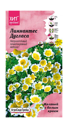 Семена Лимнантес Дугласа АСТ 0,2 г, крупный план