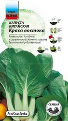 Семена Капуста китайская Краса востока ПАТРИОТ, крупный план