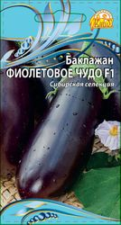 Семена Баклажан Фиолетовое чудо  0,1 гр, картинка