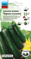 Семена Кабачок Черное золото - цуккини ПАТРИОТ, изображение