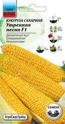 Кукуруза Утренняя песня - сахарная F1 5 г ПАТРИОТ, вид