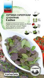 Семена Горчица салатная Садко  ПАТРИОТ, картинка