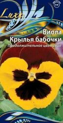 Семена виола крылья бабочки 0,2 г, фотография