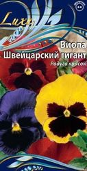 Семена виола швейцарский Гигант 0,2 г, картинка