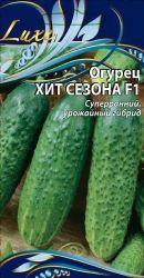 Семена Огурца Хит сезона F1 0,25 г, картинка