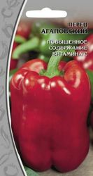 Семена Перца Агаповский 0,1 г, фотография