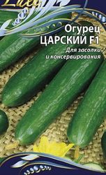 Семена Огурца Царский F1 0,25 г, детальное фото
