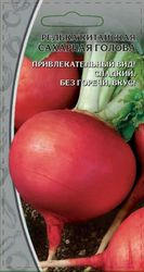 Семена Редька Сахарная голова 1 г, крупный план
