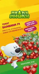 Семена Томата Бамбини 0,05 г, вид