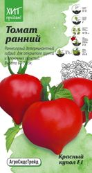 Семена Томата Красный купол АСТ 0,03 г, картинка
