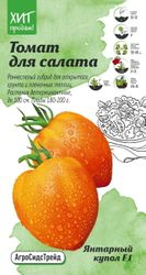 Семена Томата Янтарный купол АСТ 0,05 г, изображение
