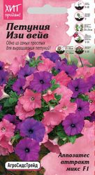 Семена Петунии изи вейв аппоз АСТ 5 шт, детальное фото