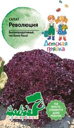 Семена Салат Революция ДГ 7 шт, вид