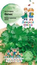 Семена Петрушки Фитнес ДГ 1 г, картинка