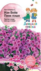 Семена ПЕТУНИЯ ПИНК ПЭШН F1 ДГ 5ШТ, детальное фото