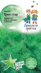 Семена УКРОП ГРИН СТАР ДГ 1 Г, крупный план