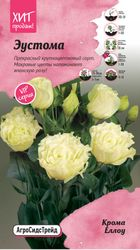 Семена Эустома Крома Еллоу Агросидстрейд, картинка