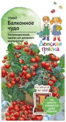 Семена Томата Детская грядка Балконное чудо 0,1 г, вид