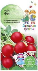 Семена Редиса Детская грядка Фея 3 г, картинка