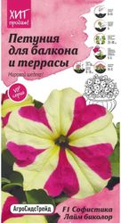 Семена Петунии АгроСидсТрейд Софистика Лайм Биколор 5 шт 2 г, крупный план