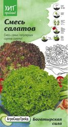 Семена Салата АгроСидсТрейд Смесь салатов Богатырская сила 1 г, картинка