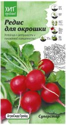 Семена Редиса АгроСидсТрейд для окрошки суперстар 2 г, фото