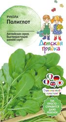 Семена Руколы Детская грядка Полиглот 1 г, фотография