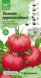 Семена Томата Перспектива АСТ 5 шт, фото