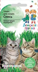Семена трава для кошек смесь ДГ 10 г, картинка