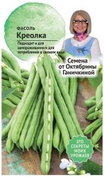 Семена Фасоли Октябрина Ганичкина Креолка 5 г, детальное фото