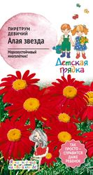 Семена Пиретрум девичий Алая звезда ДГ 0,1 г, детальное фото