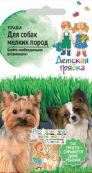 Семена трава для собак мелких пород ДГ 10 г, вид