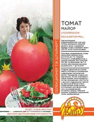 Семена ТОМАТ МАЙОР 20 ШТ, вид